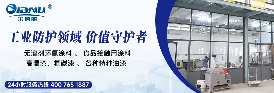 ʳƷ������Ϳ��