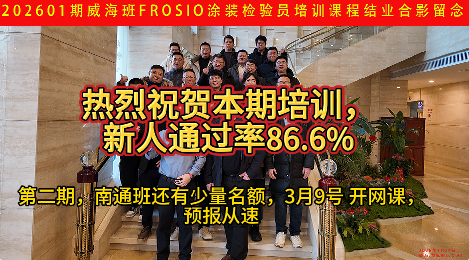 FROSIO 2026���һ