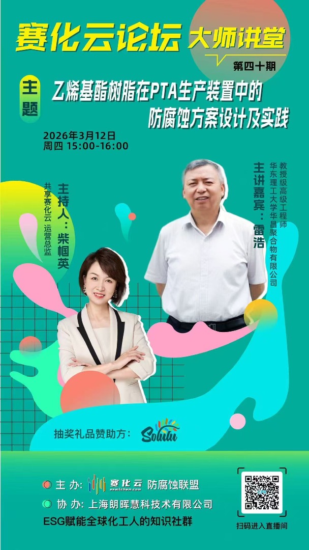 ��ϩ������֬�ط���